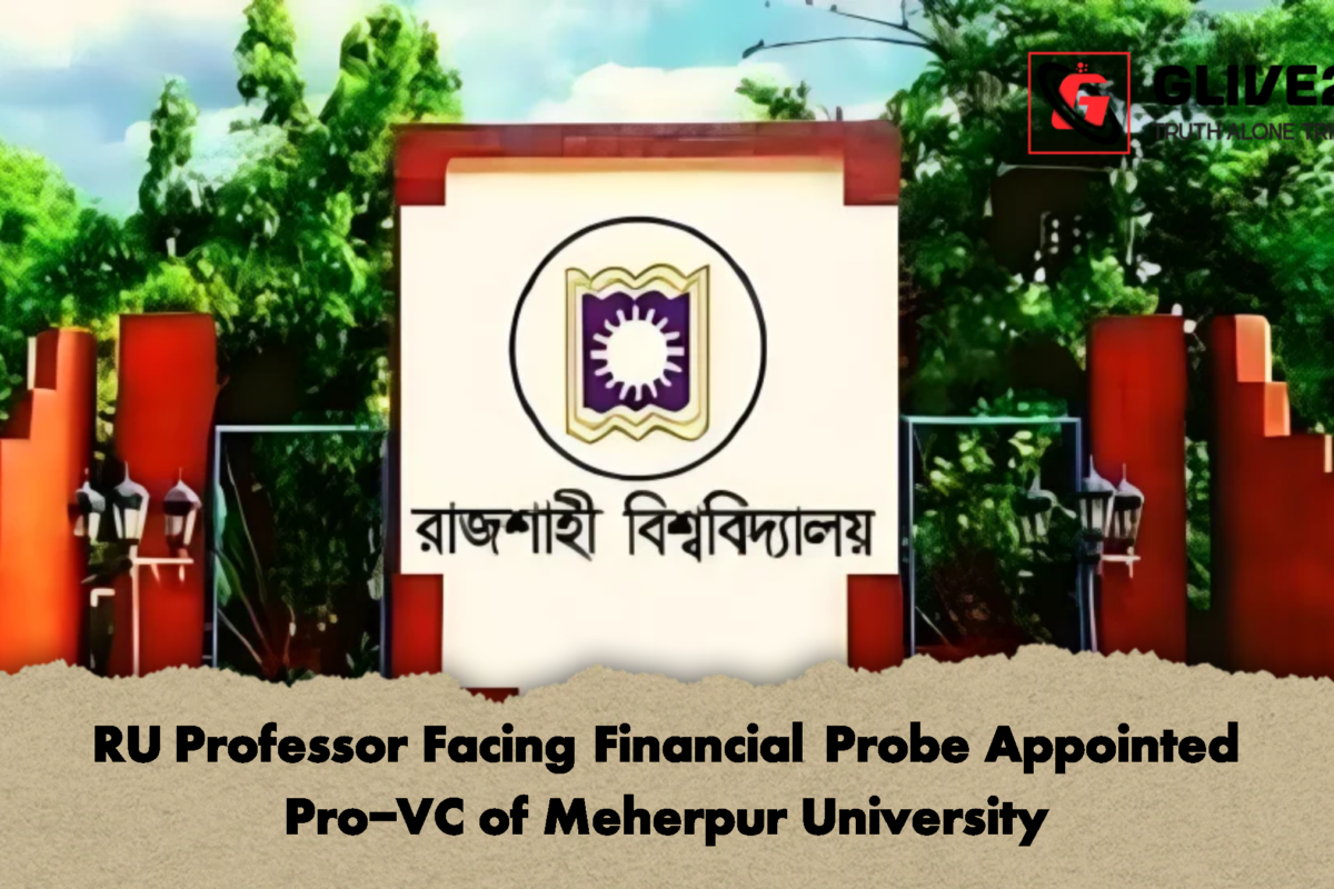 RU Professor Facing Financial Probe Appointed Pro-VC of Meherpur University