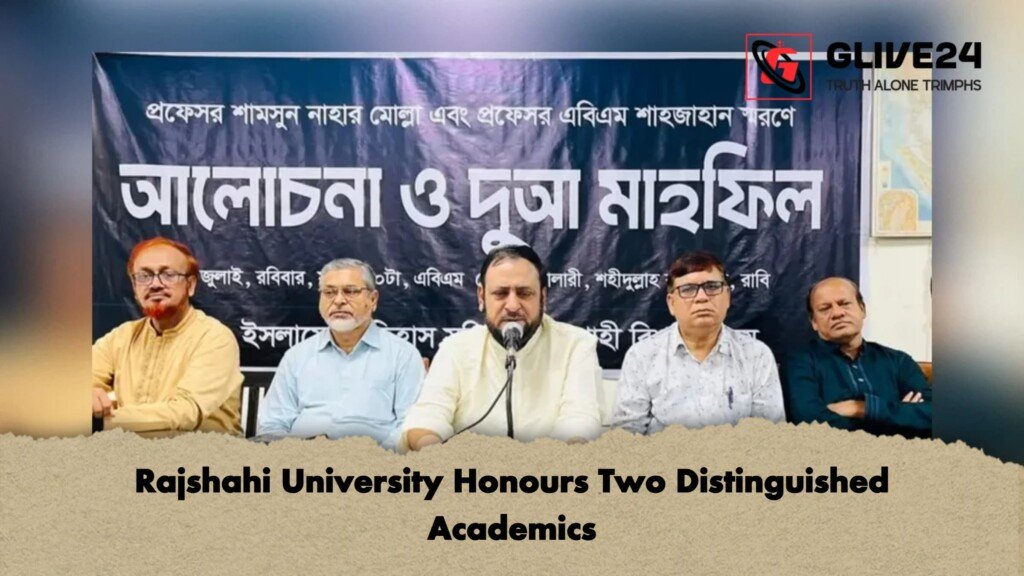 Rajshahi University Honours Two Distinguished Academics 1 Rajshahi University Honours Two Distinguished Academics