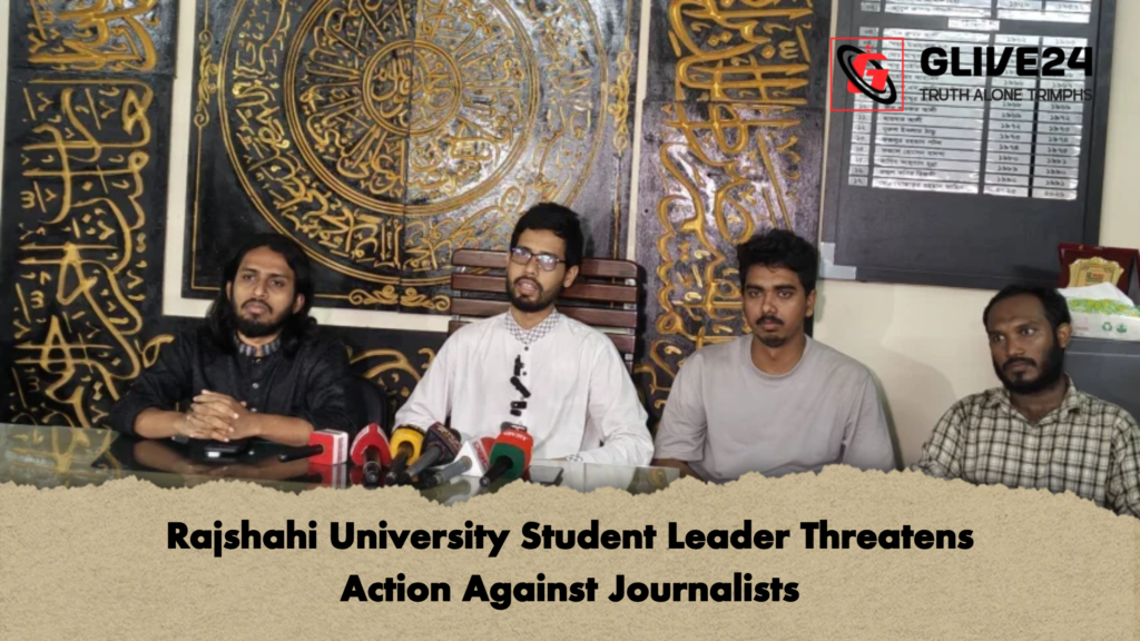 Rajshahi University Student Leader Threatens Action Against Journalists Rajshahi University Student Leader Threatens Action Against Journalists Rajshahi University Student Leader Threatens Action Against Journalists