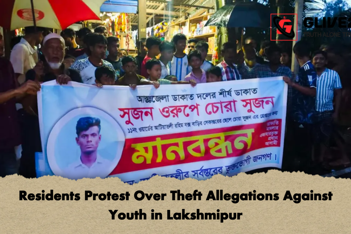 Residents Protest Over Theft Allegations Against Youth in Lakshmipur
