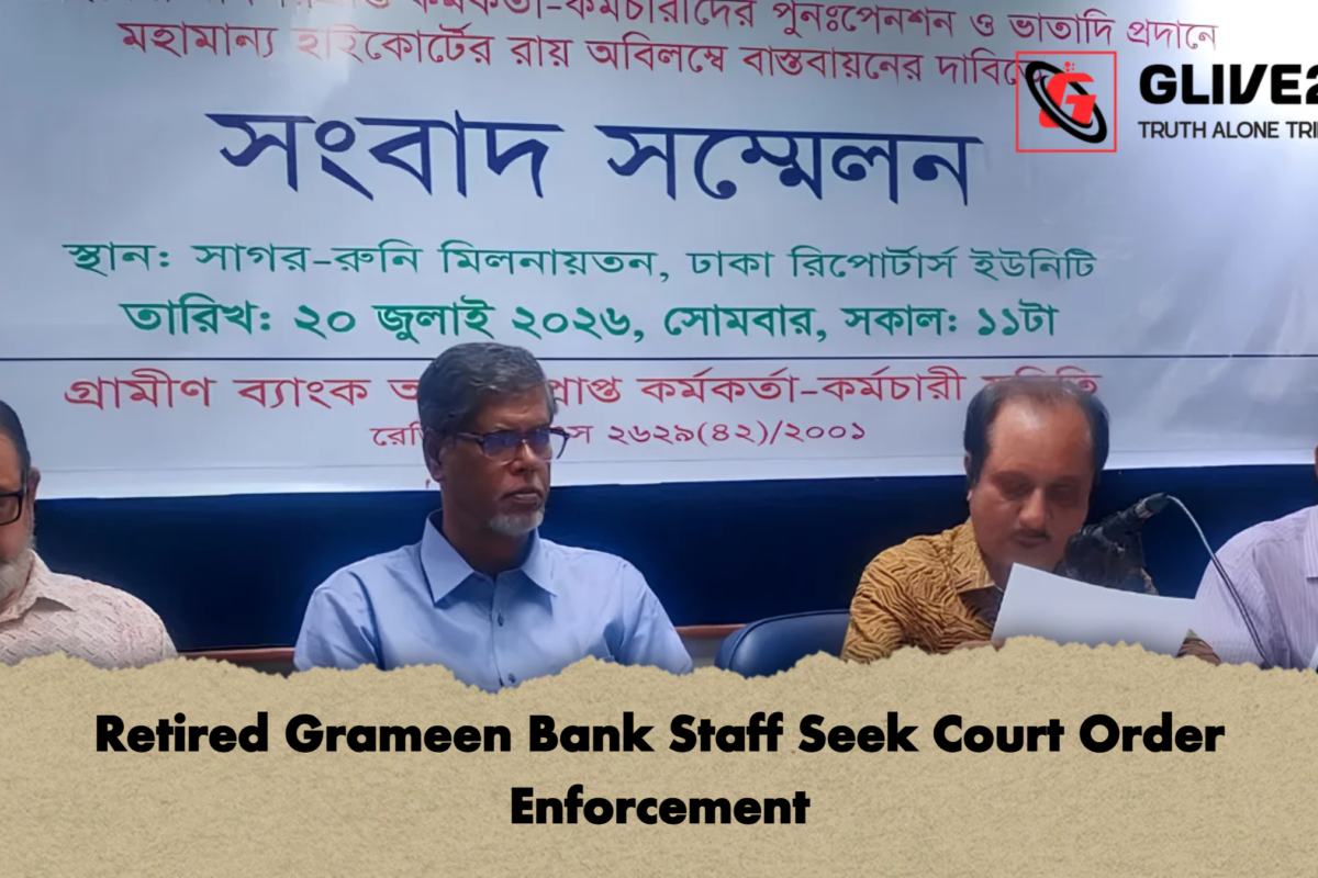 Retired Grameen Bank Staff Seek Court Order Enforcement