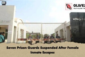 Seven Prison Guards Suspended After Female Inmate Escapes