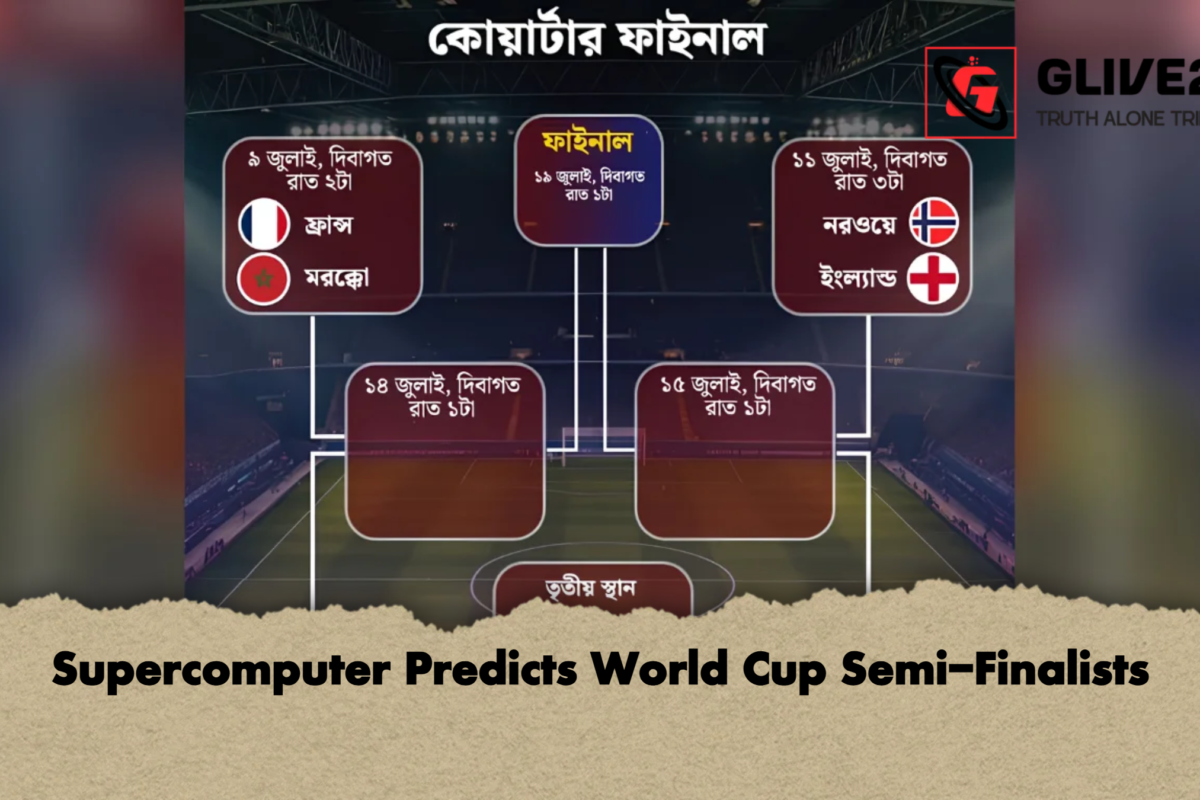 Supercomputer Predicts World Cup Semi-Finalists