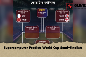 Supercomputer Predicts World Cup Semi-Finalists