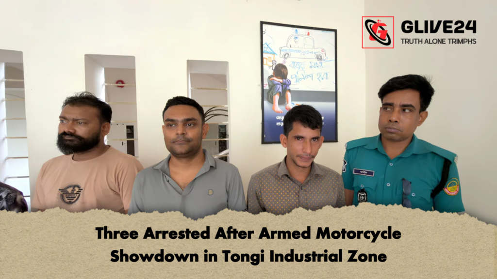 Three Arrested After Armed Motorcycle Showdown in Tongi Industrial Zone 3 Three Arrested After Armed Motorcycle Showdown in Tongi Industrial Zone 2 Three Arrested After Armed Motorcycle Showdown in Tongi Industrial Zone