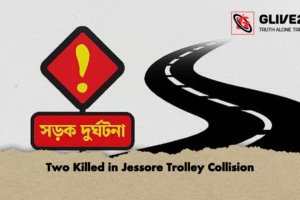 Two Killed in Jessore Trolley Collision