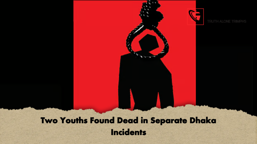 Two Youths Found Dead in Separate Dhaka Incidents 2 Two Youths Found Dead in Separate Dhaka Incidents