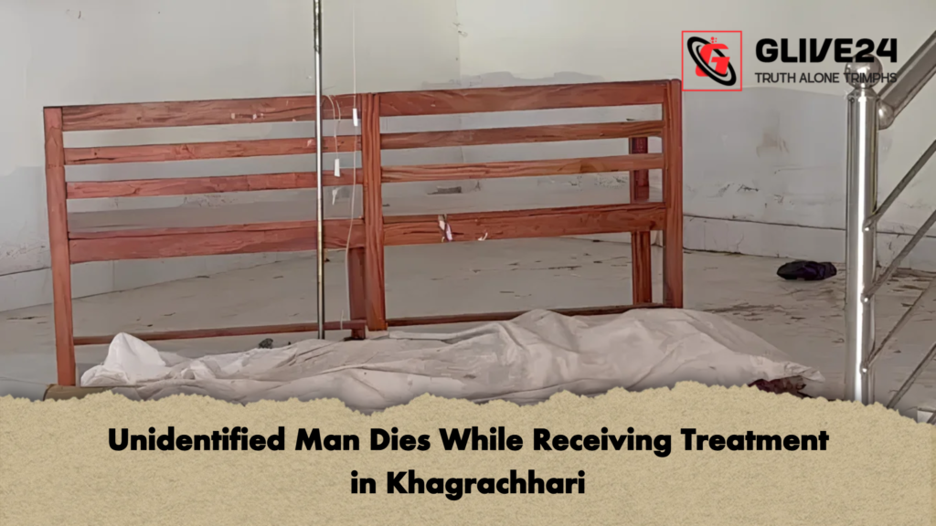 Unidentified Man Dies While Receiving Treatment in Khagrachhari 2 Unidentified Man Dies While Receiving Treatment in Khagrachhari