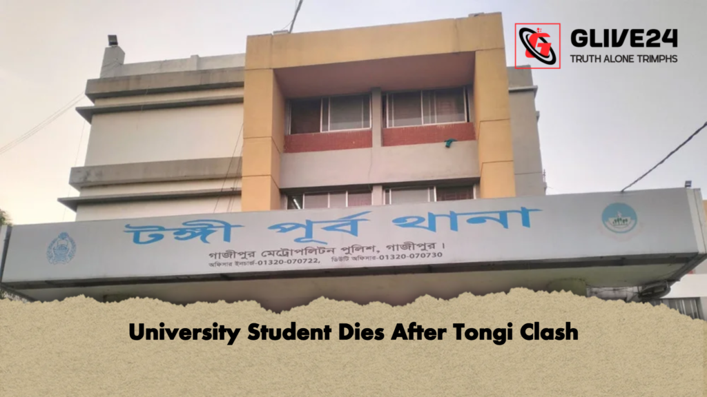 University Student Dies After Tongi Clash 2 University Student Dies After Tongi Clash University Student Dies After Tongi Clash