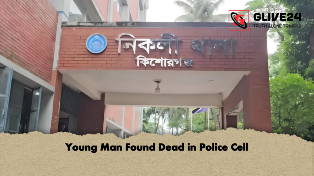 Young Man Found Dead in Police Cell 2 Young Man Found Dead in Police Cell