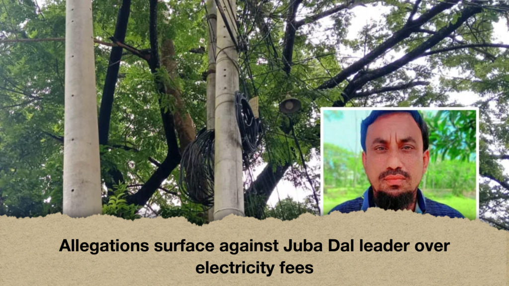 Allegations surface against Juba Dal leader over electricity fees Allegations surface against Juba Dal leader over electricity fees