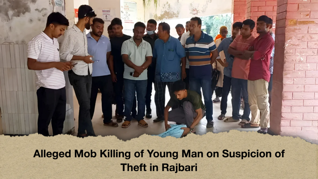 Alleged Mob Killing of Young Man on Suspicion of Theft in Rajbari 2 Alleged Mob Killing of Young Man on Suspicion of Theft in Rajbari
