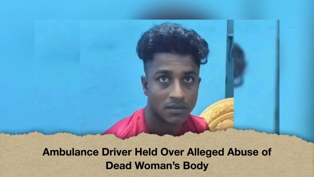 Ambulance Driver Held Over Alleged Abuse of Dead Woman’s Body 3 Ambulance Driver Held Over Alleged Abuse of Dead Woman’s Body