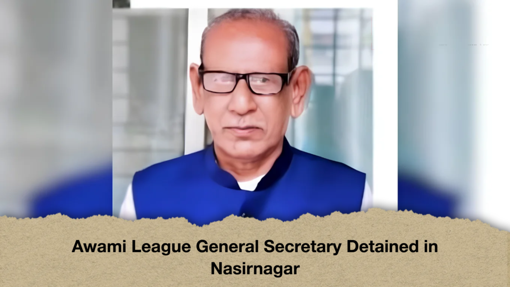 Awami League General Secretary Detained in Nasirnagar