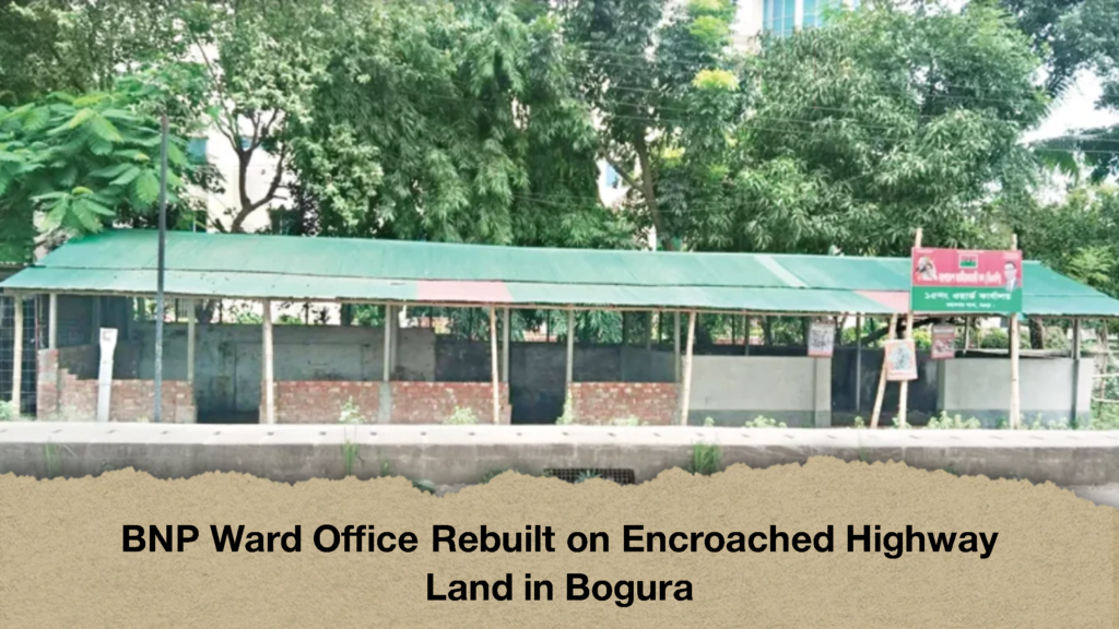 BNP Ward Office Rebuilt on Encroached Highway Land in Bogura (2)