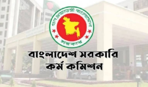 BPSC Issues Revised Schedule for Suspended Non Cadre Service Exams BPSC Issues Revised Schedule for Suspended Non-Cadre Service Exams