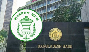 Bangladesh Bank Closes Applications for Assistant Director Recruitment Drive Bangladesh Bank Closes Applications for Assistant Director Recruitment Drive
