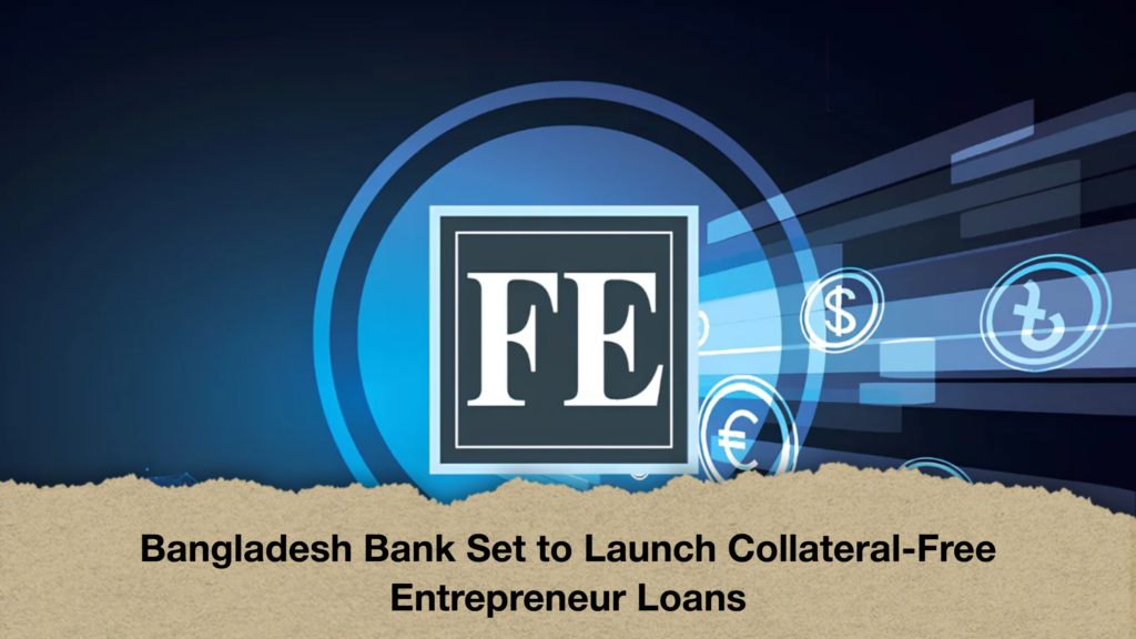 Bangladesh Bank Set to Launch Collateral-Free Entrepreneur Loans