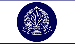 Bangladesh Government Shuffles 23 Senior Police Officials in Reshuffle Bangladesh Government Shuffles 23 Senior Police Officials in Reshuffle