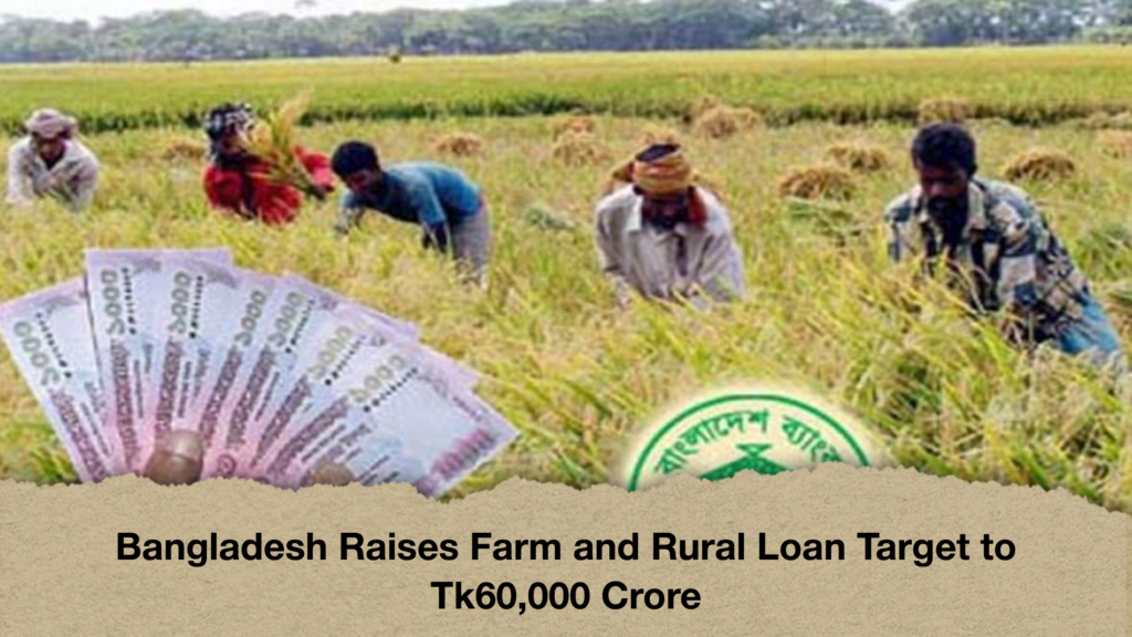 Bangladesh Raises Farm and Rural Loan Target to Tk60,000 Crore 2 Bangladesh Raises Farm and Rural Loan Target to Tk60000 Crore Bangladesh Raises Farm and Rural Loan Target to Tk60,000 Crore