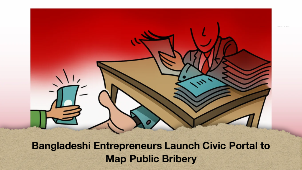 Bangladeshi Entrepreneurs Launch Civic Portal to Map Public Bribery 2 Bangladeshi Entrepreneurs Launch Civic Portal to Map Public Bribery (2)