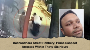 Bashundhara Street Robbery Prime Suspect Arrested Within Thirty Six Hours Bashundhara Street Robbery: Prime Suspect Arrested Within Thirty-Six Hours