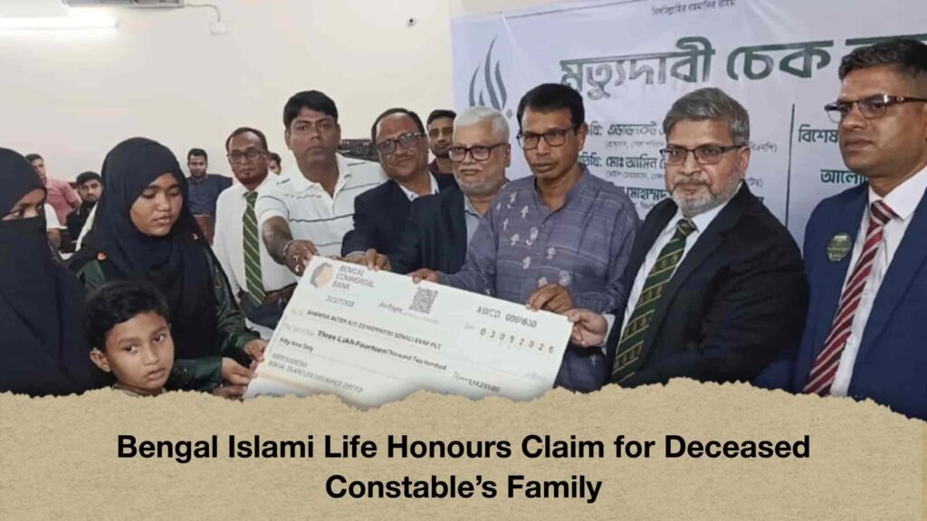 Bengal Islami Life Honours Claim for Deceased Constable’s Family