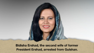 Bidisha Ershad, the second wife of former President Ershad, arrested from Gulshan. (2)