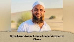 Biyanibazar Awami League Leader Arrested in Dhaka
