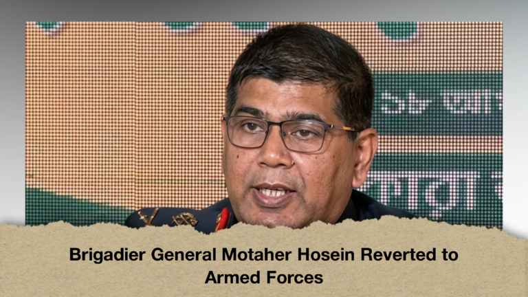 Brigadier General Motaher Hosein Reverted to Armed Forces 2 Brigadier General Motaher Hosein Reverted to Armed Forces