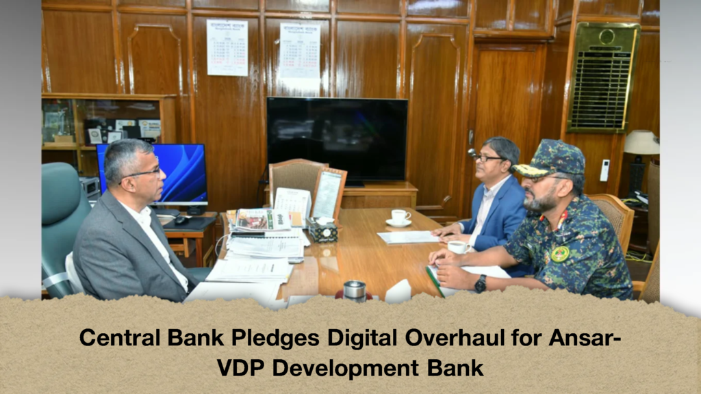 Central Bank Pledges Digital Overhaul for Ansar-VDP Development Bank 2 Central Bank Pledges Digital Overhaul for Ansar-VDP Development Bank (2)