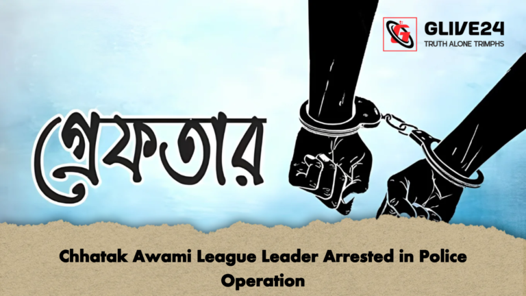 Chhatak Awami League Leader Arrested in Police Operation 2 Chhatak Awami League Leader Arrested in Police Operation