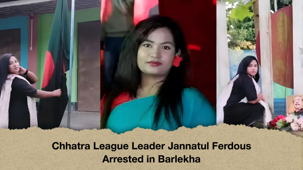 Chhatra League Leader Jannatul Ferdous Arrested in Barlekha 2 Chhatra League Leader Jannatul Ferdous Arrested in Barlekha
