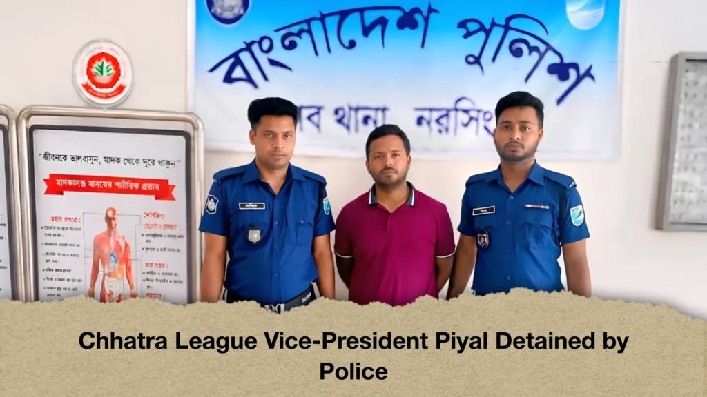 Chhatra League Vice-President Piyal Detained by Police