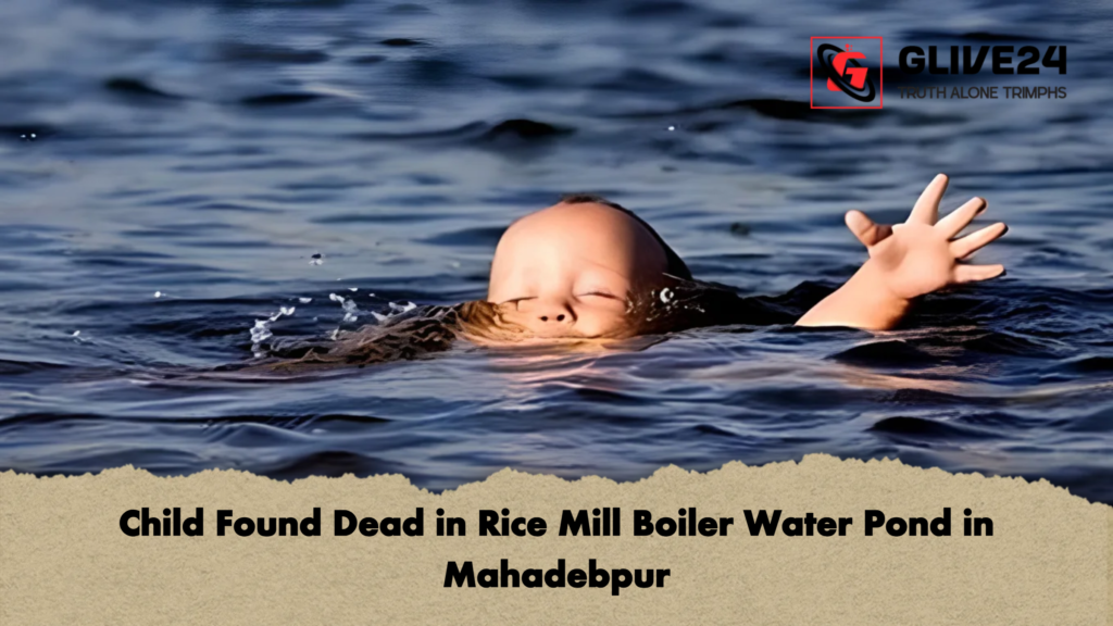 Child Found Dead in Rice Mill Boiler Water Pond in Mahadebpur 2 Child Found Dead in Rice Mill Boiler Water Pond in Mahadebpur