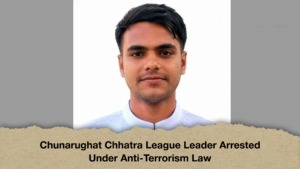 Chunarughat Chhatra League Leader Arrested Under Anti Terrorism Law Chunarughat Chhatra League Leader Arrested Under Anti-Terrorism Law