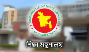 Class One Admission Tests Scrapped SSC Results Due On 10 August Class One Admission Tests Scrapped, SSC Results Due On 10 August