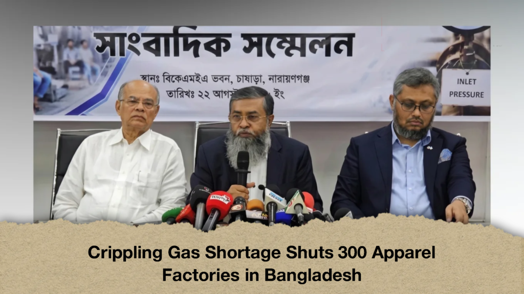 Crippling Gas Shortage Shuts 300 Apparel Factories in Bangladesh 2 Crippling Gas Shortage Shuts 300 Apparel Factories in Bangladesh (2)