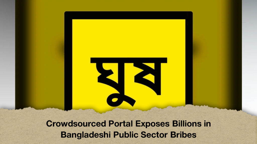 Crowdsourced Portal Exposes Billions in Bangladeshi Public Sector Bribes (2)