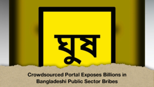 Crowdsourced Portal Exposes Billions in Bangladeshi Public Sector Bribes (2)
