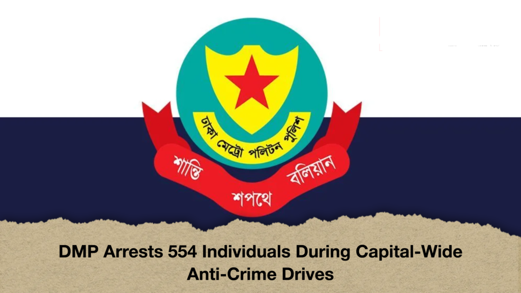 DMP Arrests 554 Individuals During Capital Wide Anti Crime Drives DMP Arrests 554 Individuals During Capital-Wide Anti-Crime Drives