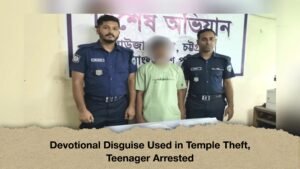 Devotional Disguise Used in Temple Theft, Teenager Arrested