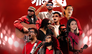 Dhaka Hosts Two Major Concerts On Holiday Dhaka Hosts Two Major Concerts On Holiday