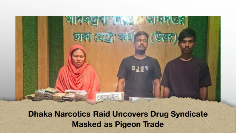Dhaka Narcotics Raid Uncovers Drug Syndicate Masked as Pigeon Trade