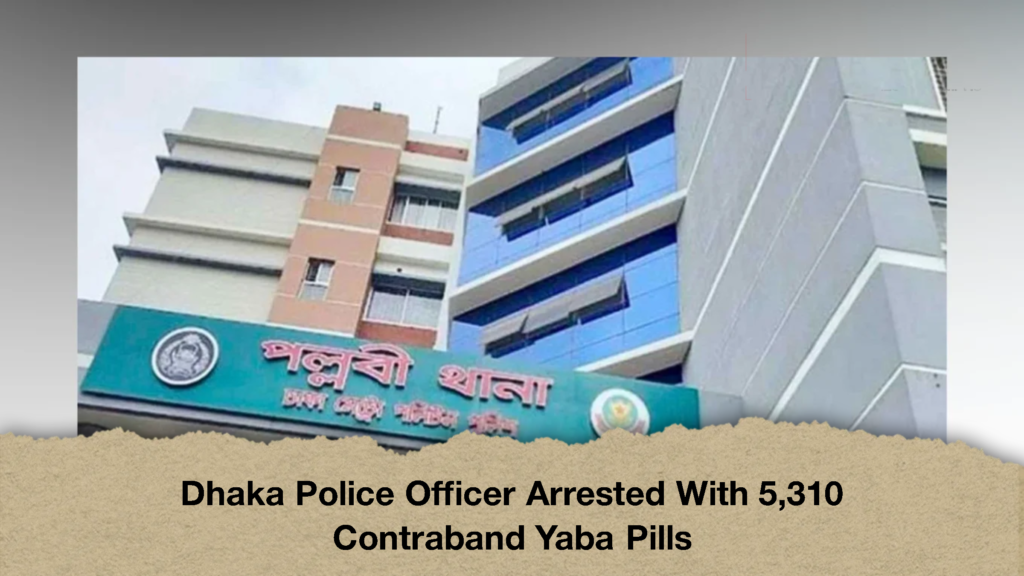 Dhaka Police Officer Arrested With 5,310 Contraband Yaba Pills (2)
