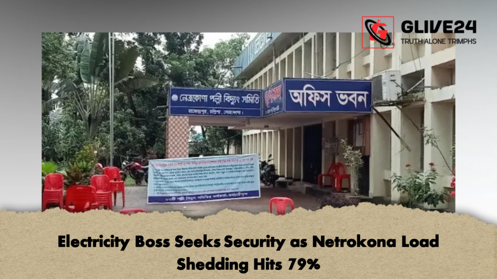 Electricity Boss Seeks Security as Netrokona Load Shedding Hits 79 2 Electricity Boss Seeks Security as Netrokona Load Shedding Hits 79%