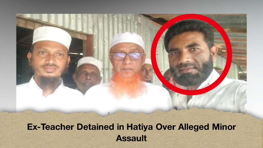 Ex-Teacher Detained in Hatiya Over Alleged Minor Assault