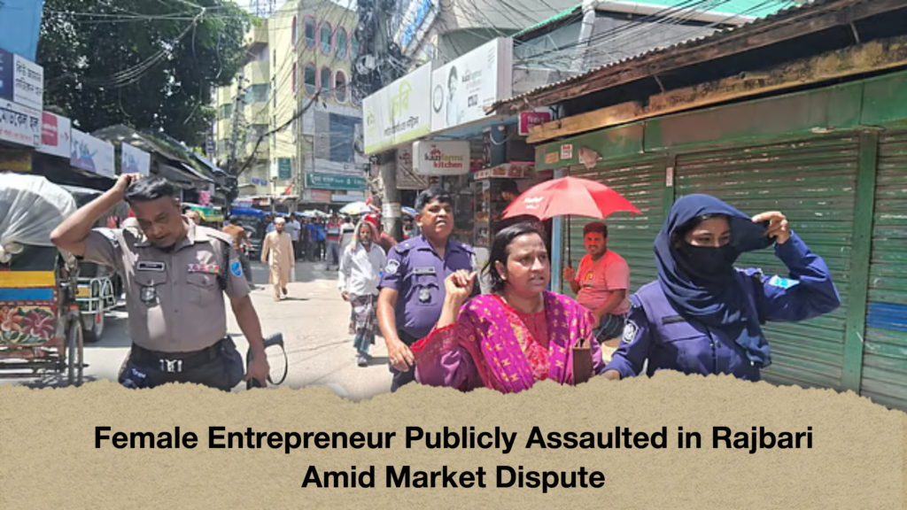 Female Entrepreneur Publicly Assaulted in Rajbari Amid Market Dispute Female Entrepreneur Publicly Assaulted in Rajbari Amid Market Dispute