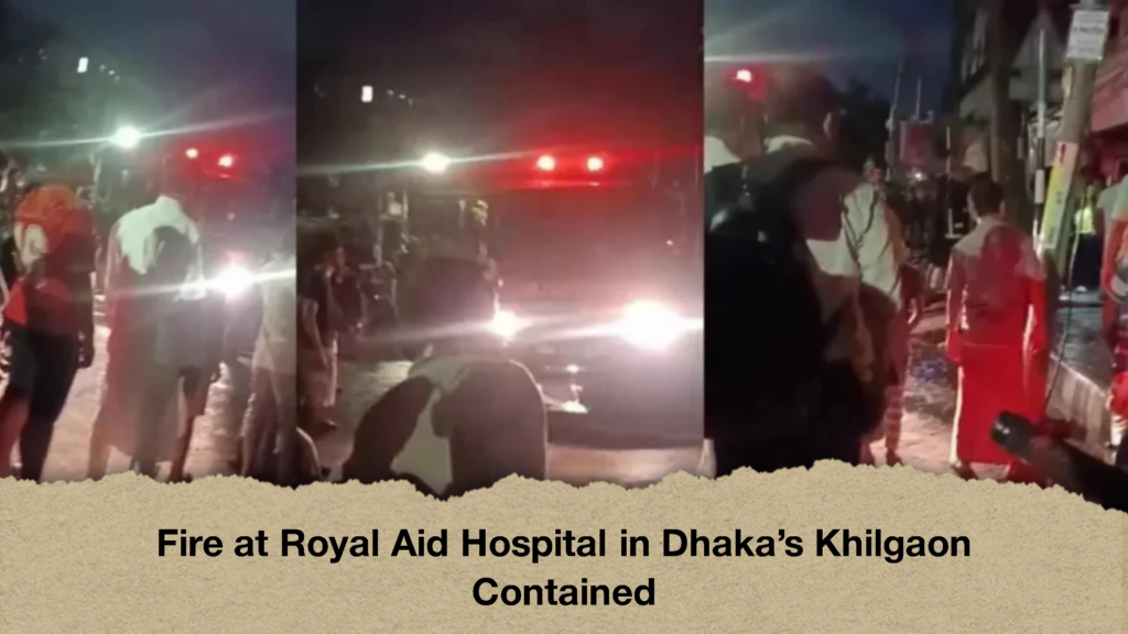 Fire at Royal Aid Hospital in Dhaka’s Khilgaon Contained 2 Fire at Royal Aid Hospital in Dhaka’s Khilgaon Contained (2)
