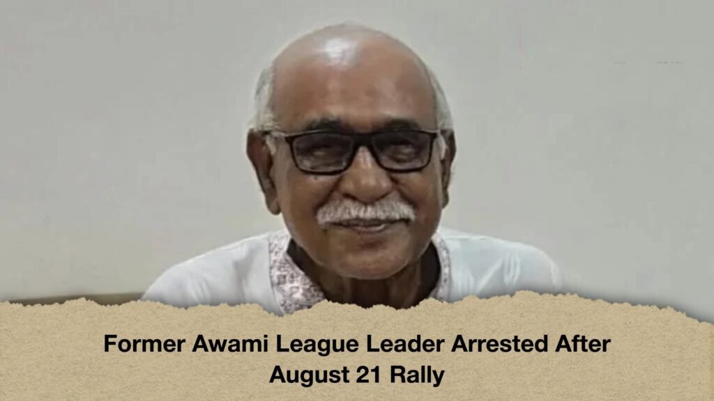 Former Awami League Leader Arrested After August 21 Rally